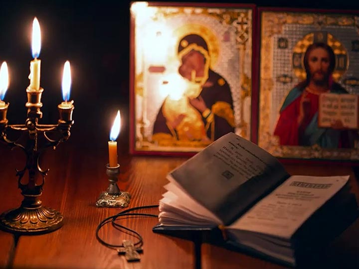 Эффективная молитва от гадалки в Аромашево для возврата любимого человека